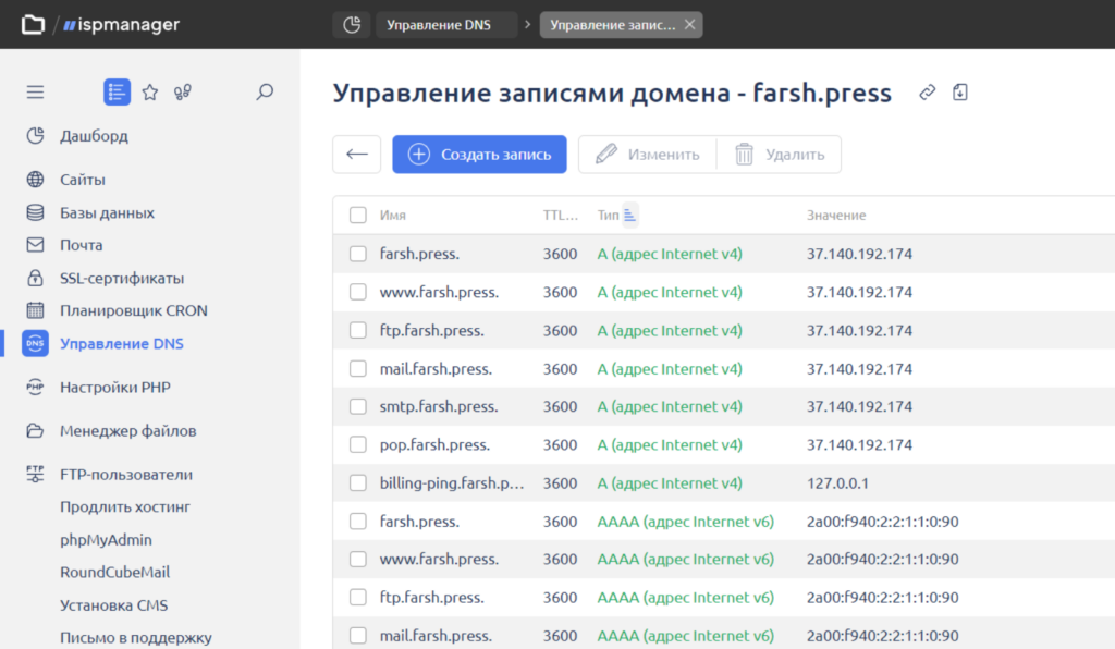 Как получить бесплатный SSL сертификат с помощью Яндекс Cloud
